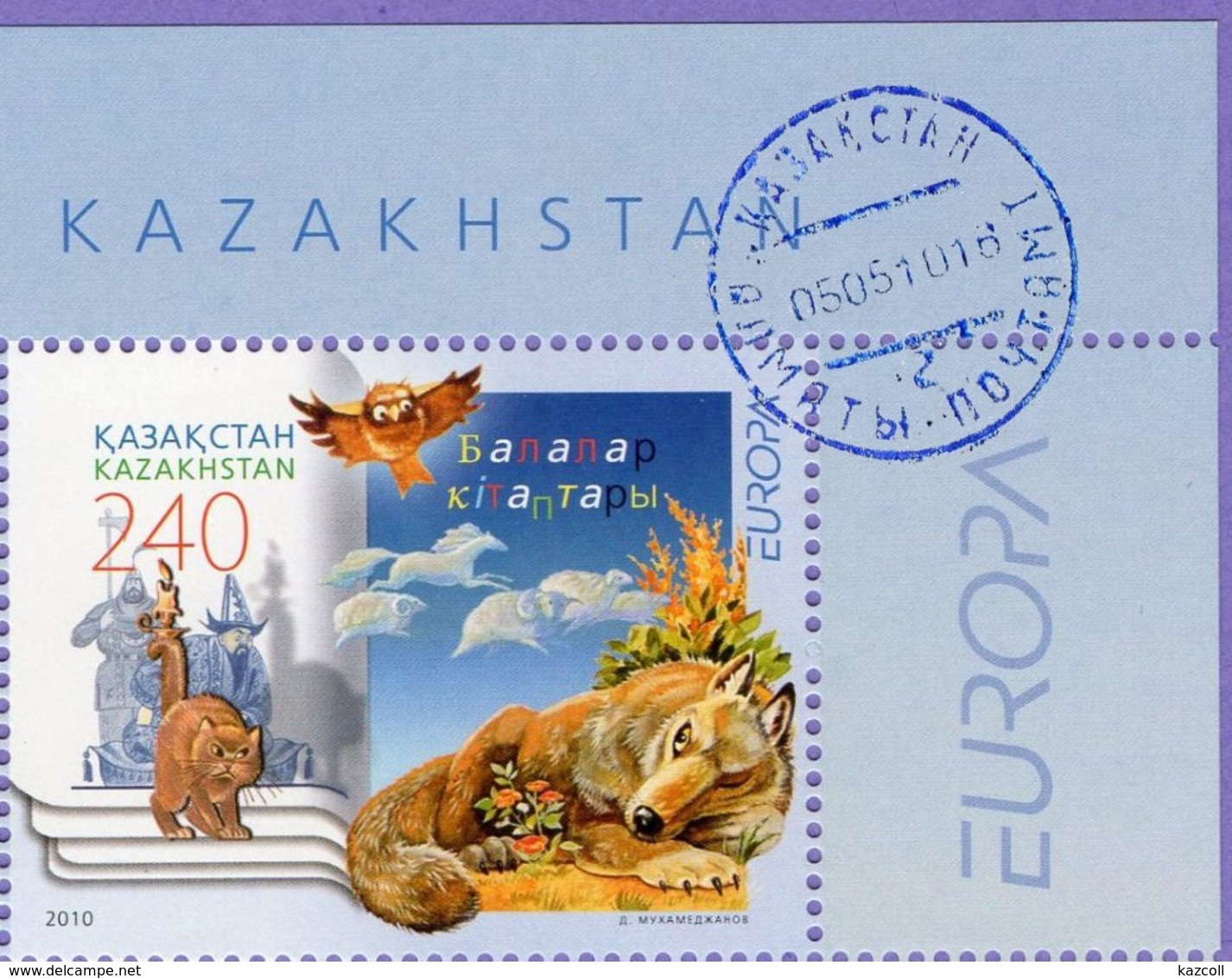 Kazakhstan 2010. Europa. Children's Books. Used - 2010