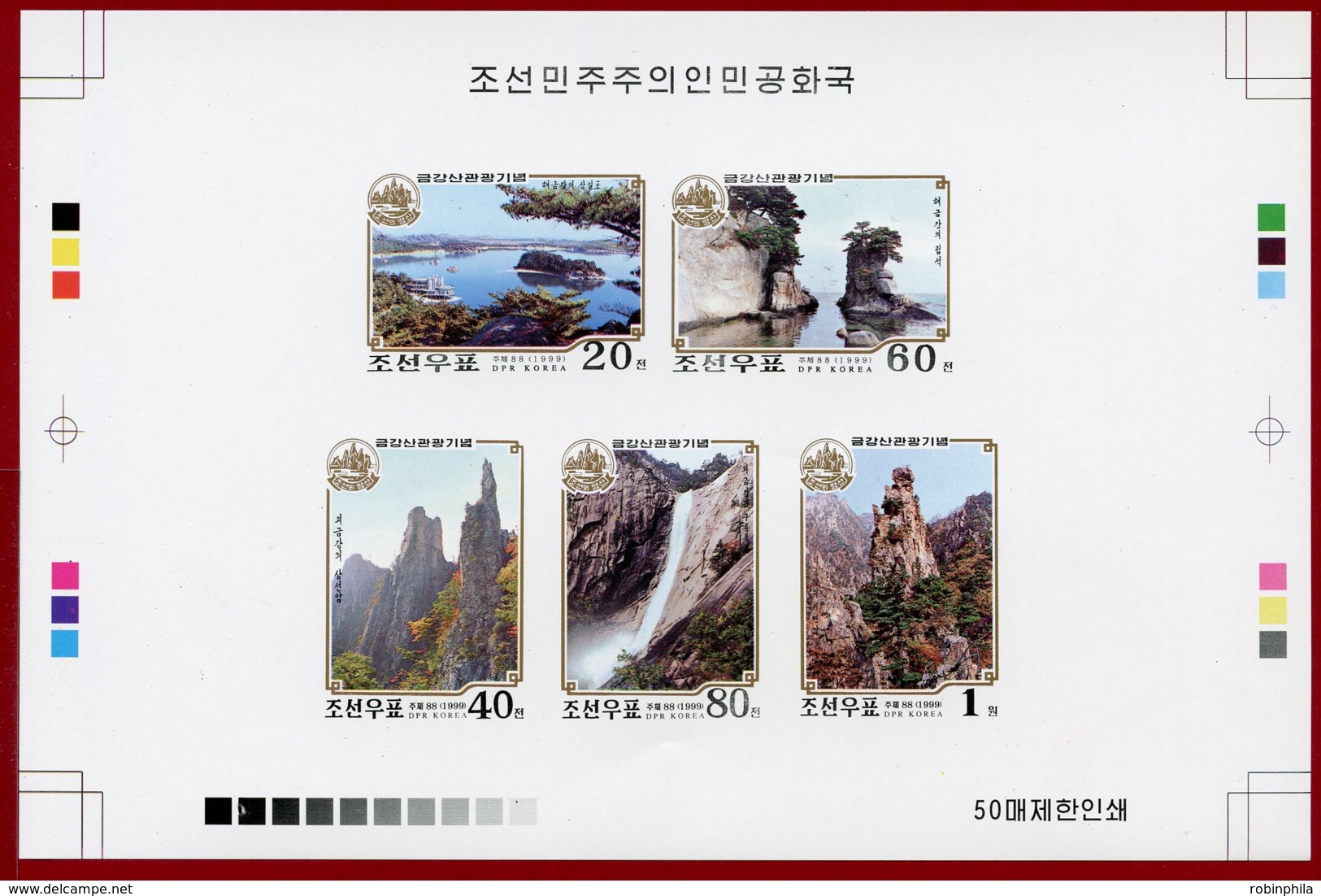 Korea 1999 SC #3883-87, Collective Deluxe Proof, Tourism, Mt Kumkang - Other & Unclassified