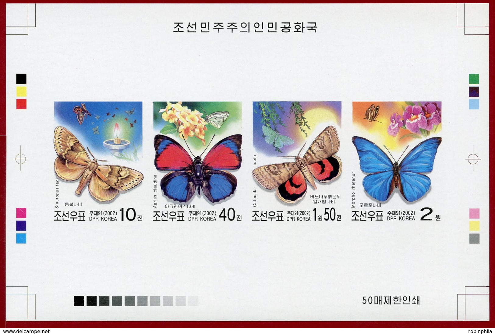 Korea 2002 SC #4225a-d, Collective Deluxe Proof, Butterflies - Papillons