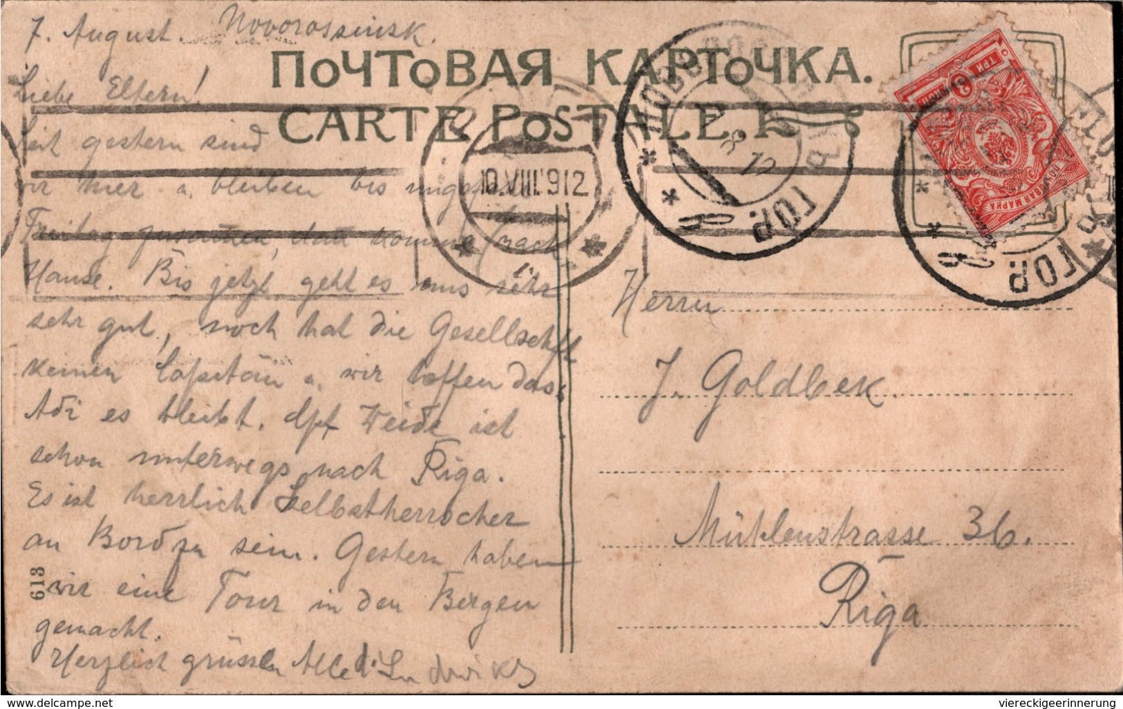 ! 1912 Ansichtskarte, Novorossisk, Rußland, Russia, Russie, Fabrique Du Ciment, Zementfabrik, Cement, Kaukasus, Caucase - Russie
