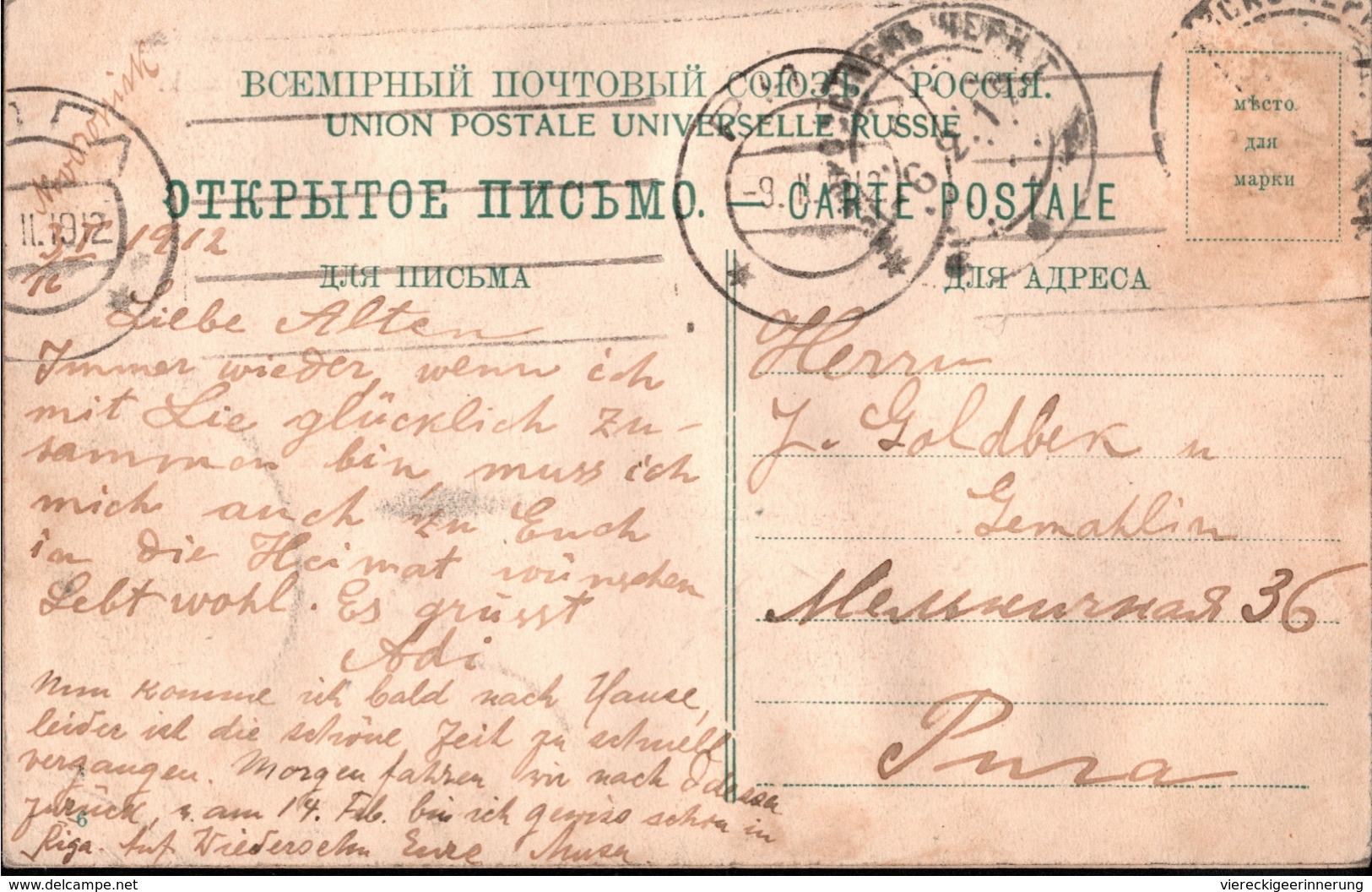 ! 1912 Ansichtskarte, Novorossisk, Rußland, Russia, Russie - Russland