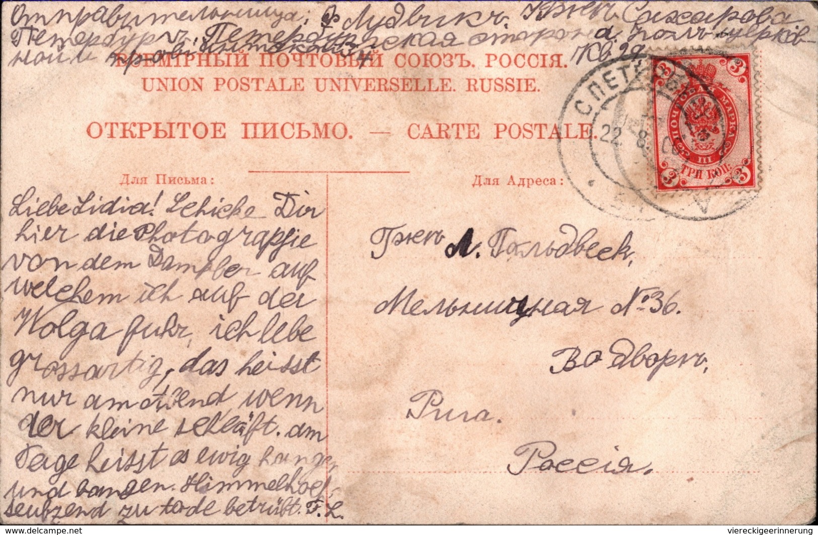 ! Alte Ansichtskarte,  Raddampfer Le Bateau, Raddampfer Feldmarschall Souvoroff, Kaukasus, 1906, Rußland, Russia, Russie - Ferries