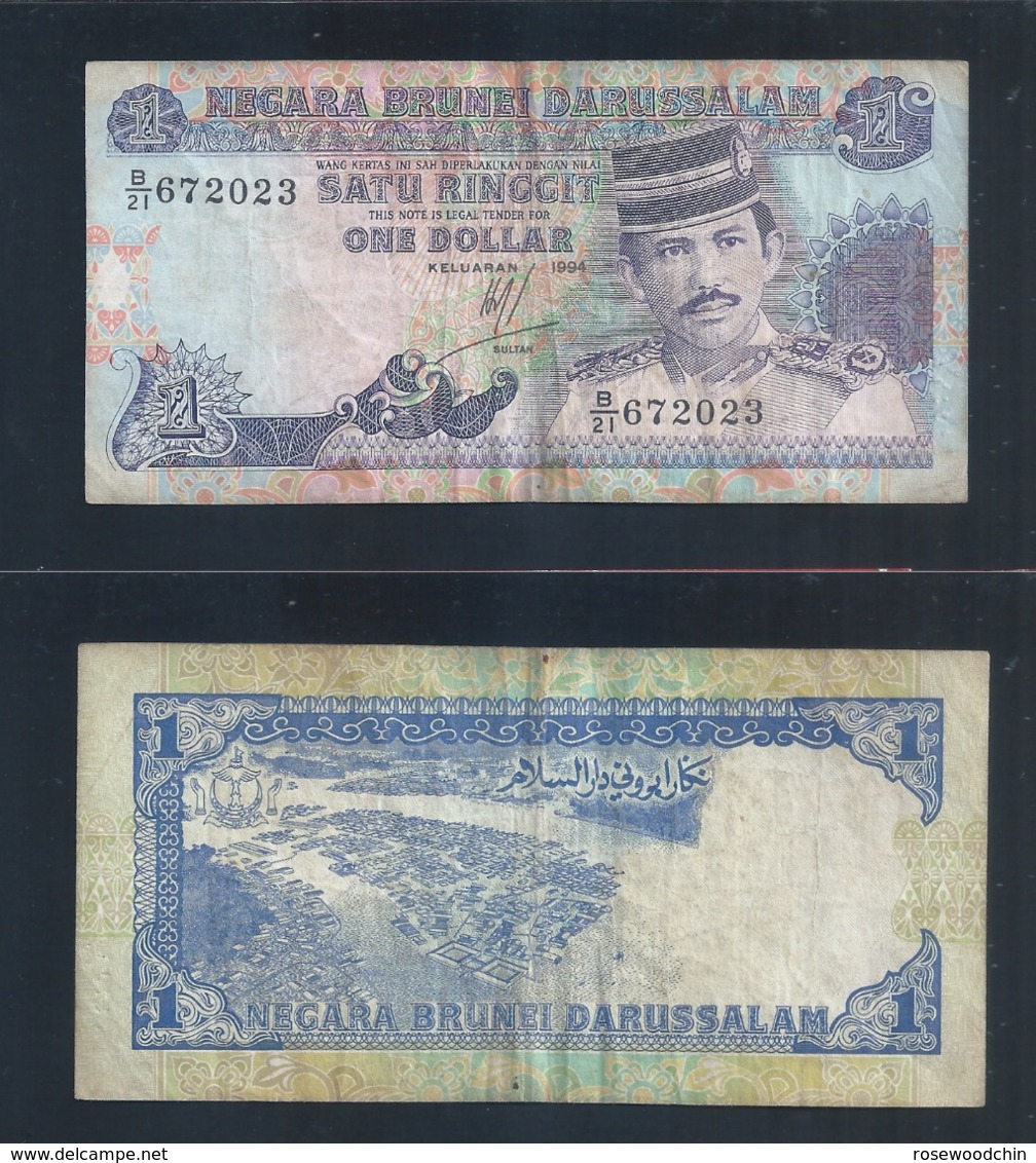 Banknote - BRUNEI 1 RINGGIT 1994 CURRENCY MONEY BANKNOTE (#144) - Brunei