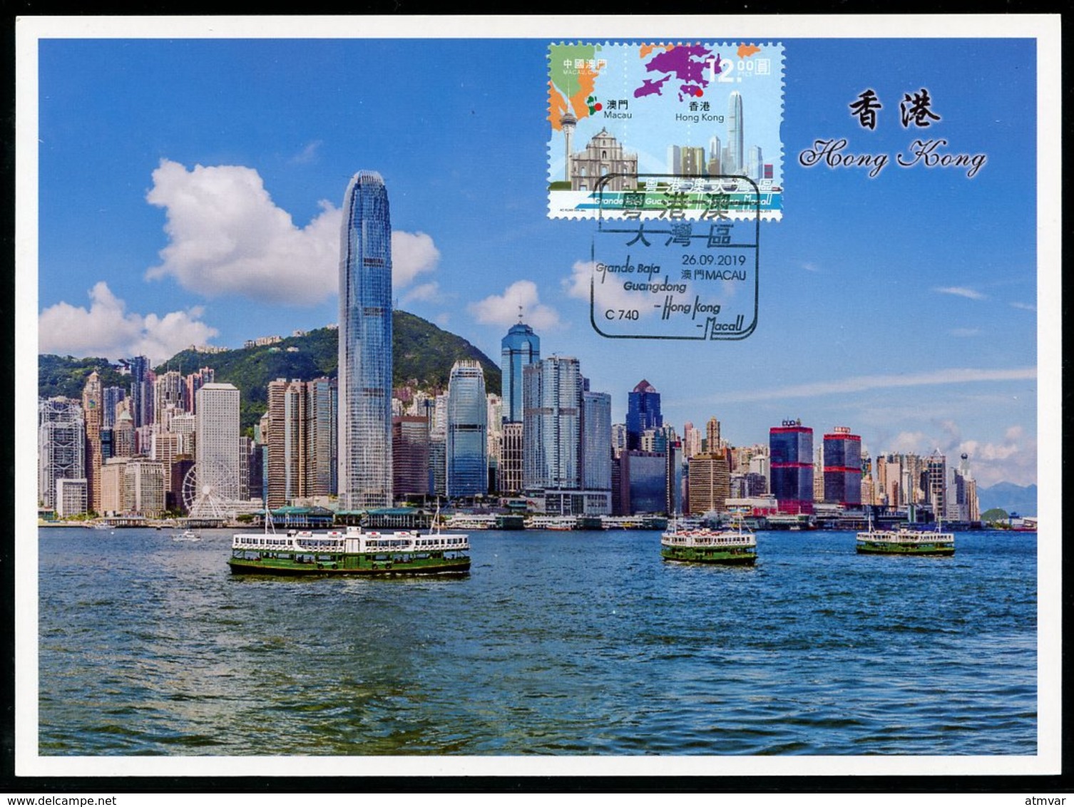 MACAU / MACAO (2019). Grande Baía Guangdong-Hong Kong-Macau - Maximum Card (Victoria Harbour) Stamp S/sheet - Cartes-maximum