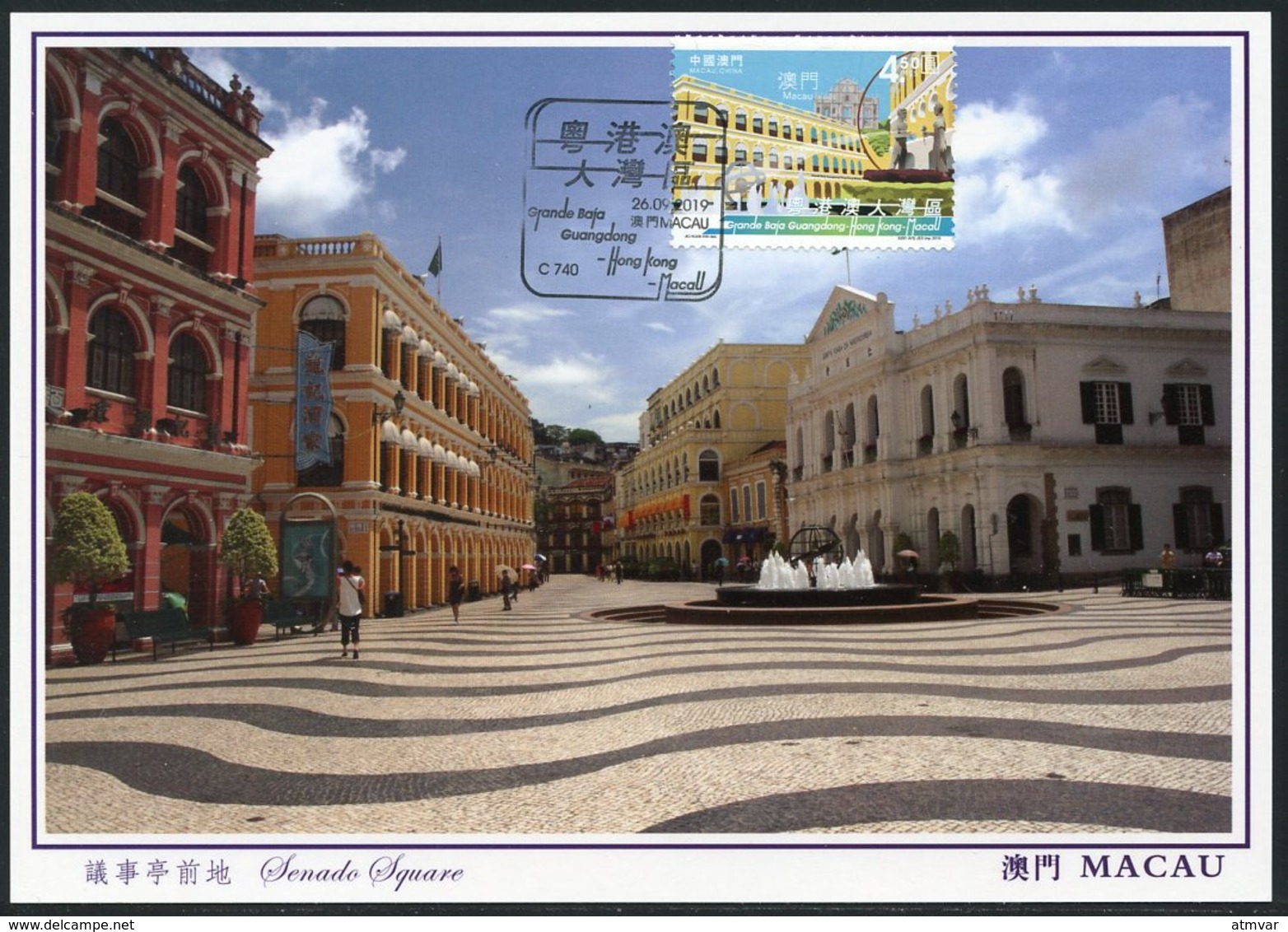 MACAU / MACAO (2019). Grande Baía Guangdong-Hong Kong-Macau - Maximum Card (Senado Square) - Maximum Cards