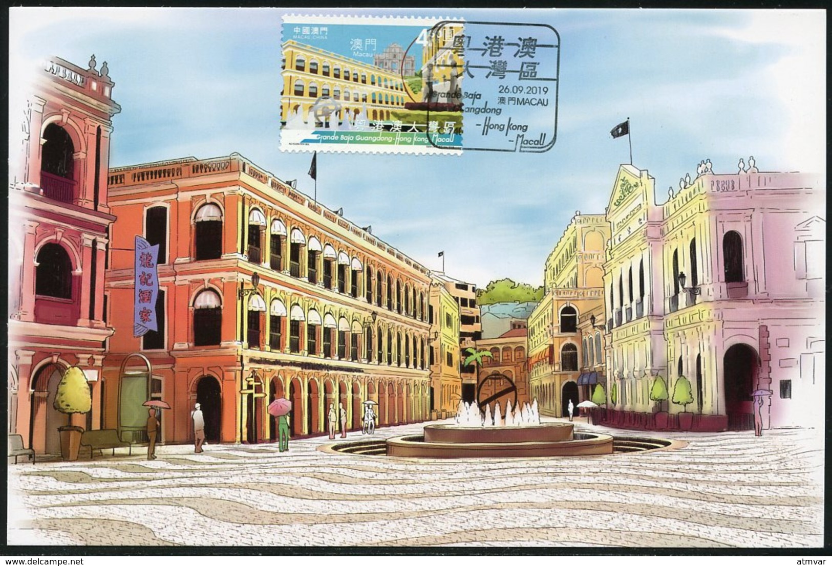 MACAU / MACAO (2019). Grande Baía Guangdong-Hong Kong-Macau - Maximum Card (Senado Square) - Tarjetas – Máxima