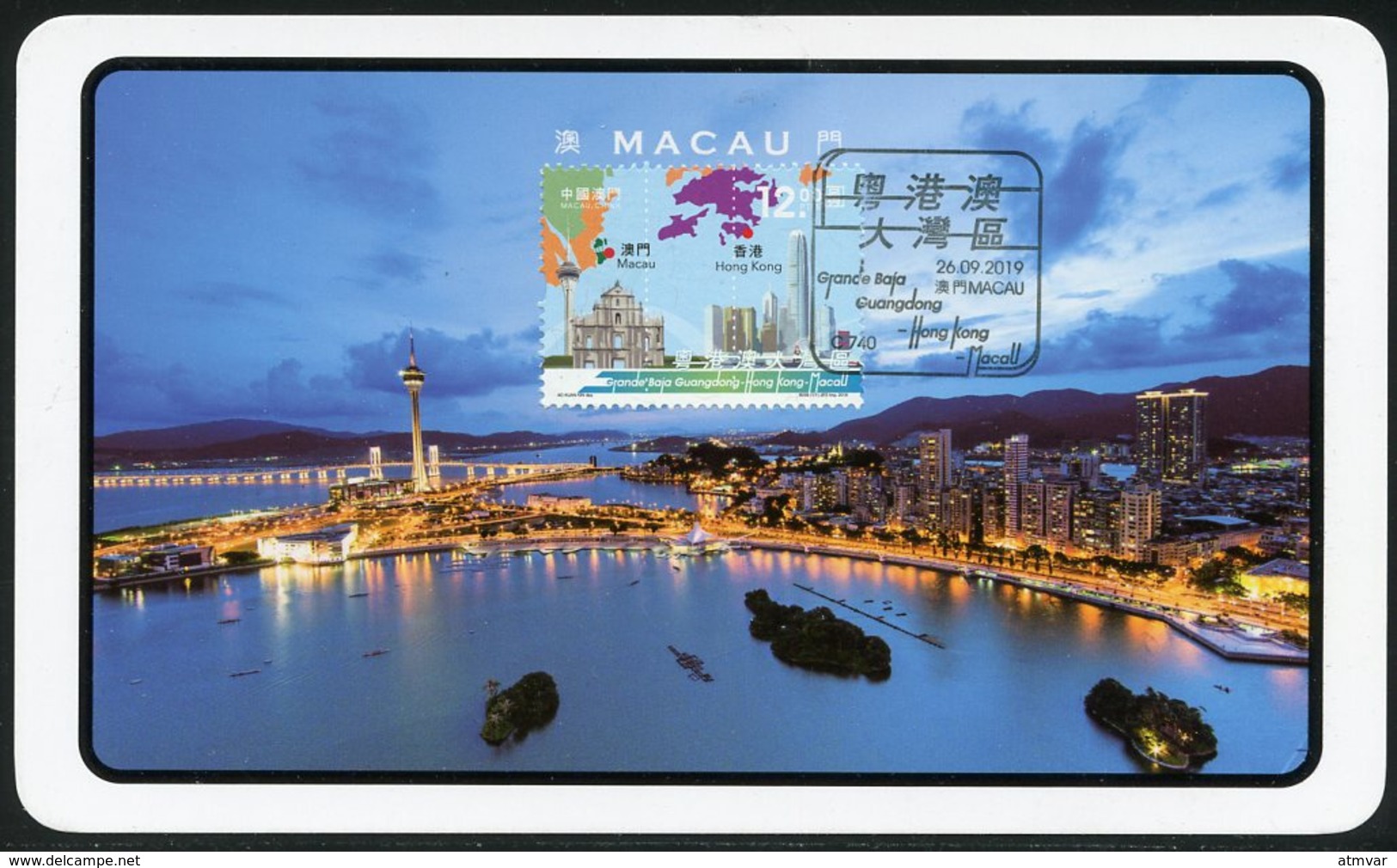 MACAU / MACAO (2019). Grande Baía Guangdong-Hong Kong-Macau - Maximum Card (Macau Tower) Stamp S/sheet - Cartes-maximum