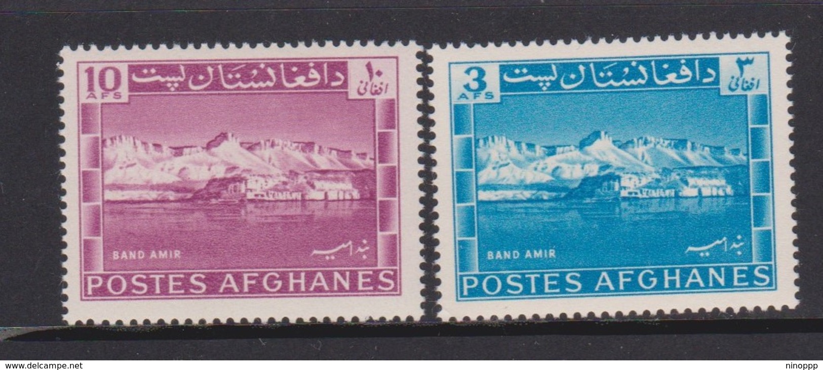 Afghanistan SG 489-490 1961 Amir Lake MNH - Afghanistan