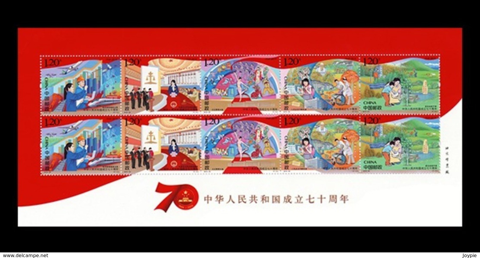 China 2019-23 Small Sheet .70th Anniversary National Day Stamps MNH VF - Ungebraucht