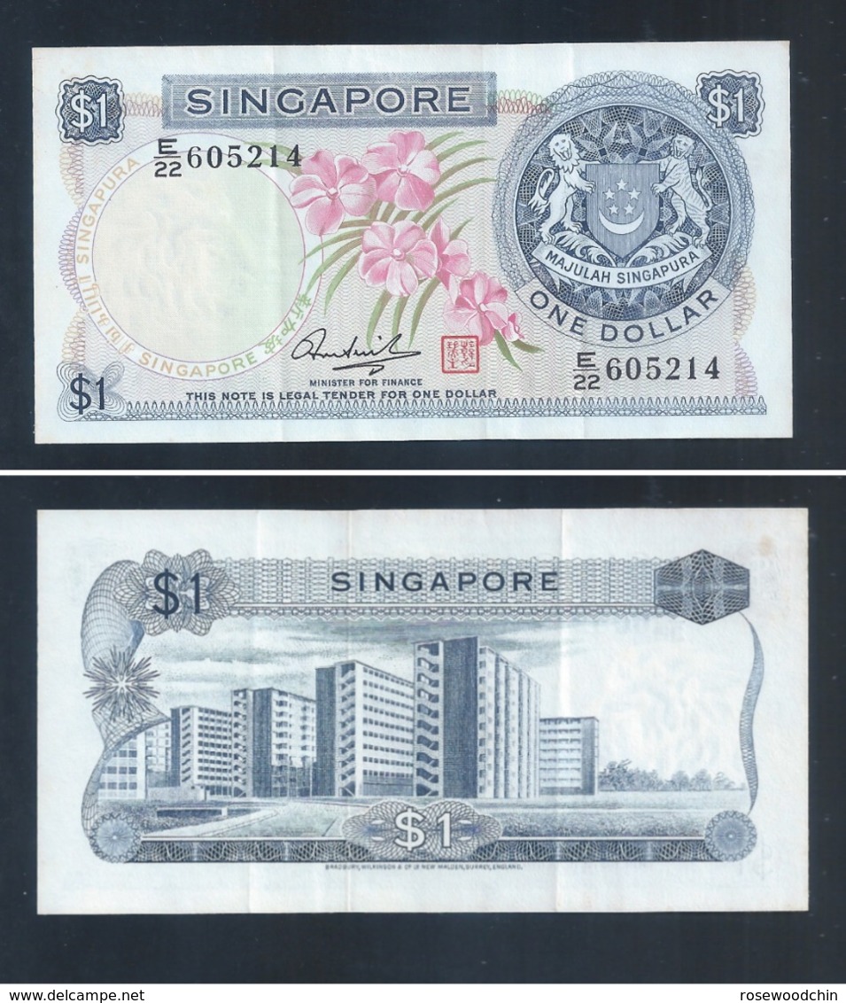 RARE ! SINGAPORE 1 DOLLAR ORCHIDS CURRENCY MONEY BANKNOTE (#143A) AU - Singapur