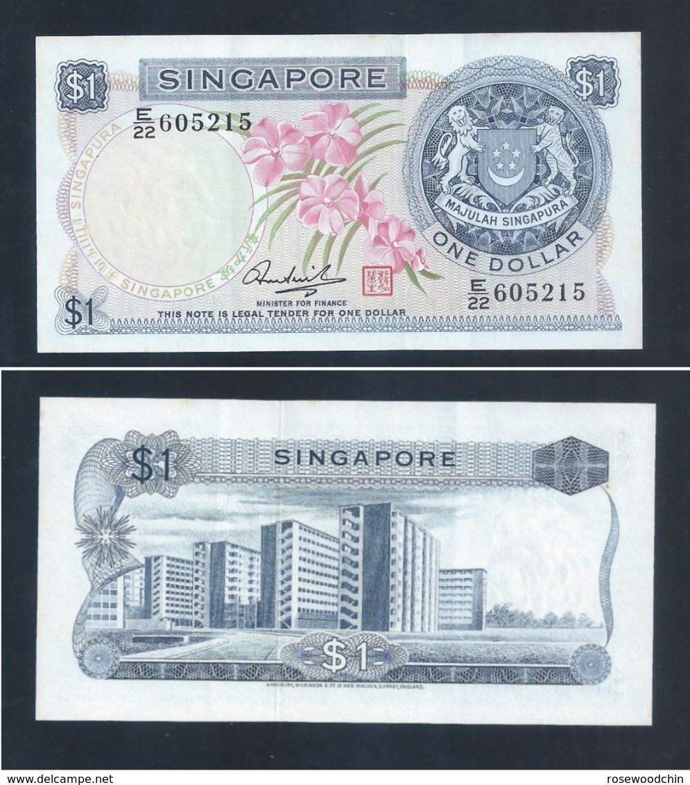 RARE ! SINGAPORE 1 DOLLAR ORCHIDS CURRENCY MONEY BANKNOTE (#143B) AU - Singapore