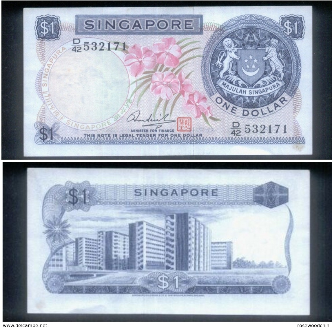 RARE ! SINGAPORE 1 DOLLAR ORCHIDS CURRENCY MONEY BANKNOTE (#143D) AU - Singapour