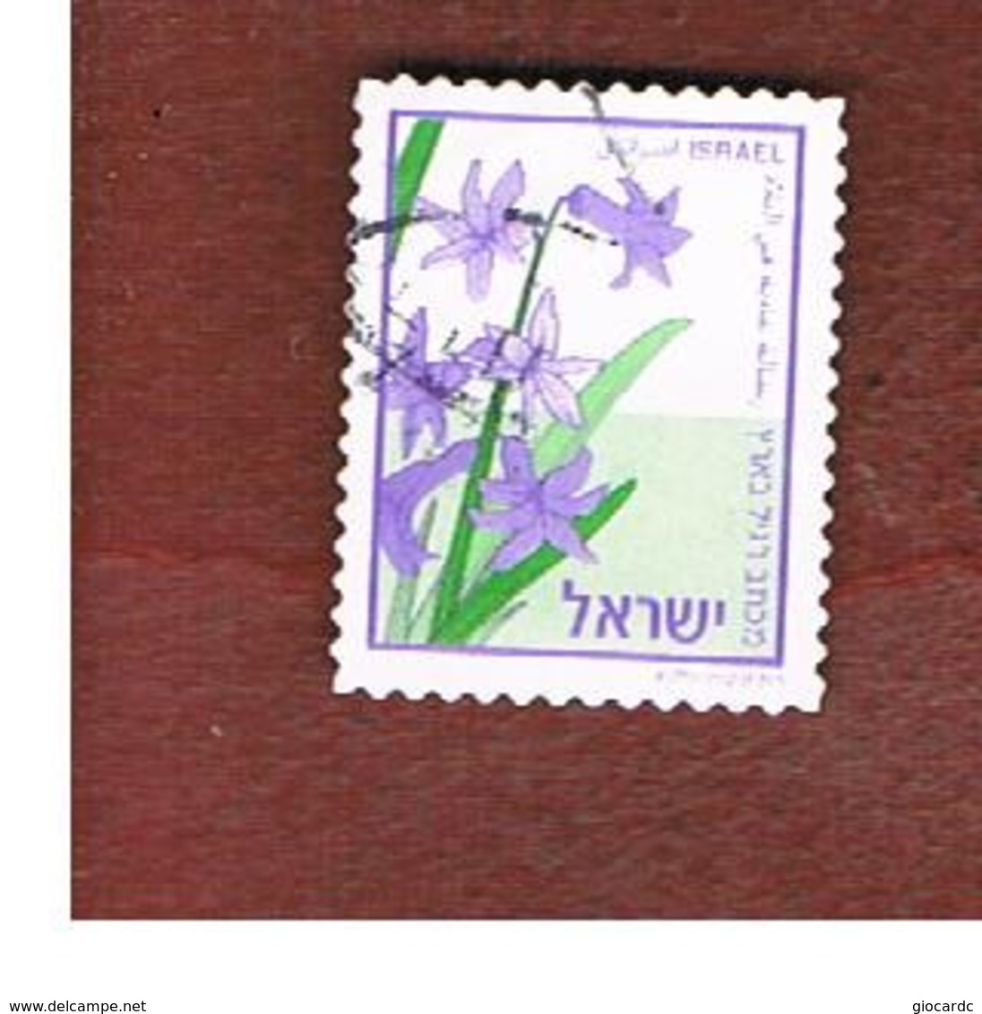 ISRAELE (ISRAEL)  - SG 1751I  - 2003 FLOWERS: HYACINTHUS (SELF-ADHESIVE) - USED ° - Gebruikt (zonder Tabs)