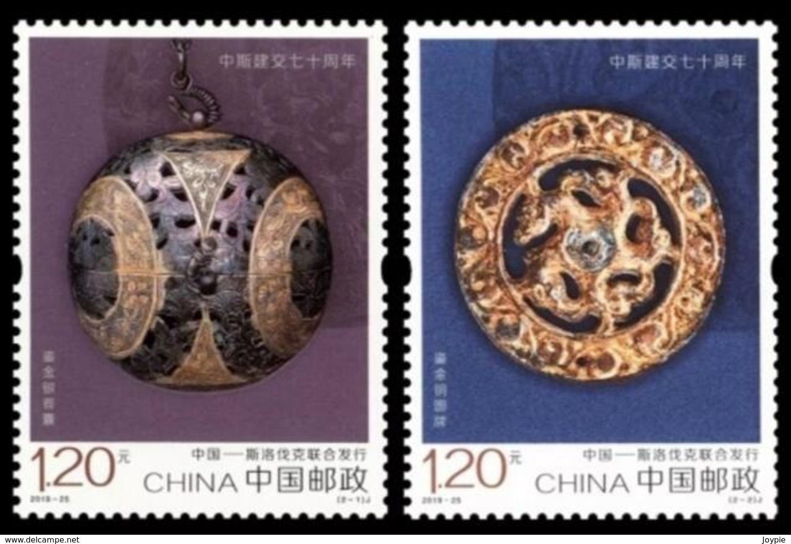 China 2019-25 Cultural Relics(Gilded Sachet,Gilded Copper Medal)-70th Anni.of China-Slovakia Relations MNH VF - Nuovi