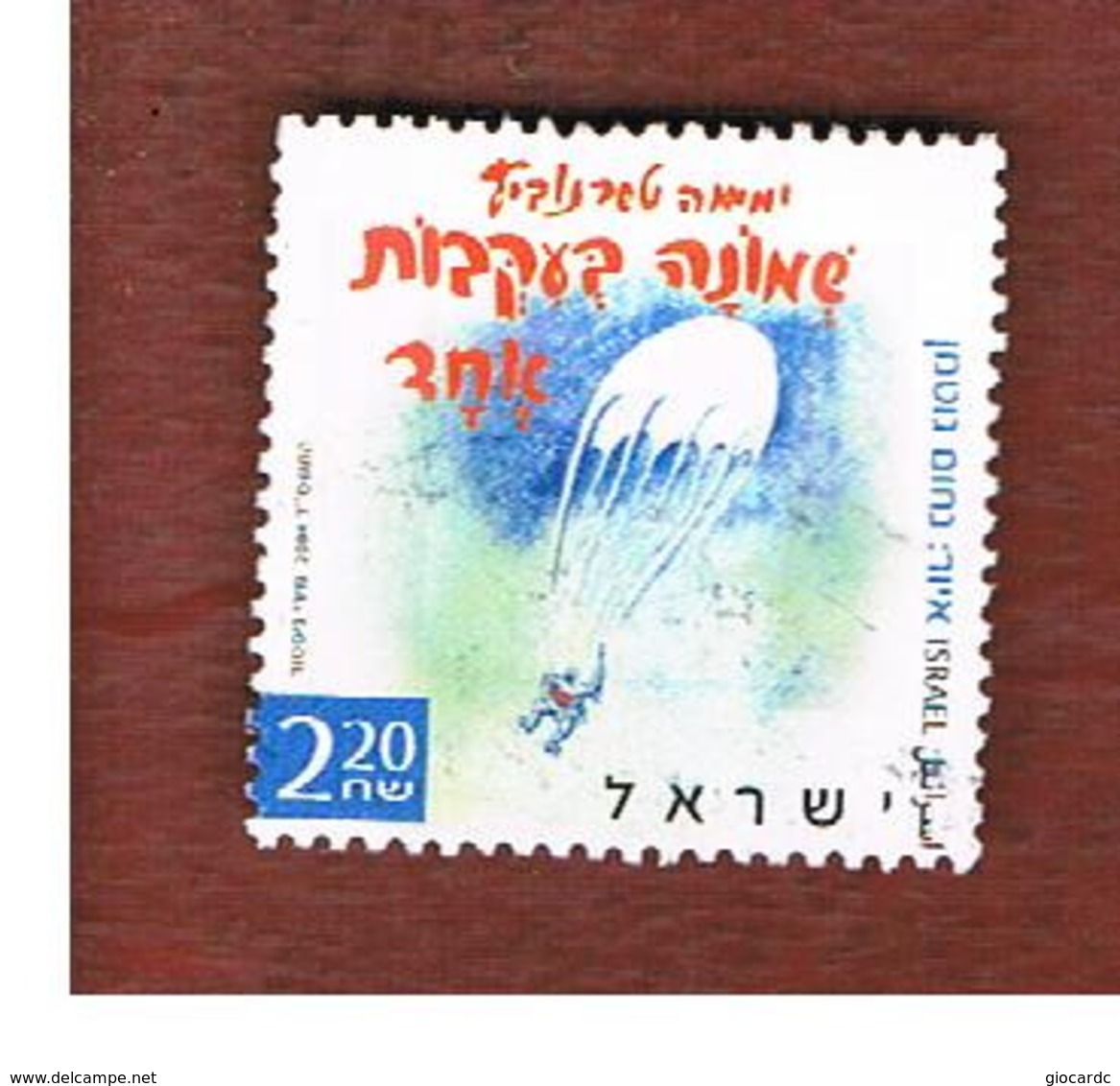 ISRAELE (ISRAEL)  - SG 1791 - 2004  EIGHT ON THE TRAIL OF ONE  - USED ° - Gebruikt (zonder Tabs)