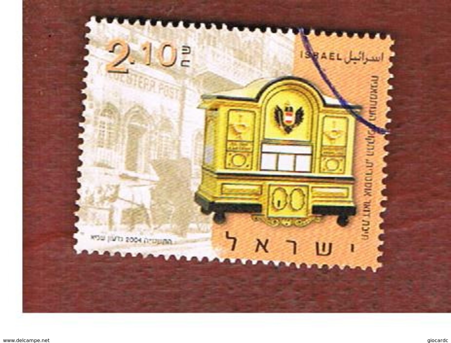 ISRAELE (ISRAEL)  - SG 1801 - 2004  MAIL BOX: AUSTRIAN POSTAL SERVICES  - USED ° - Usados (sin Tab)