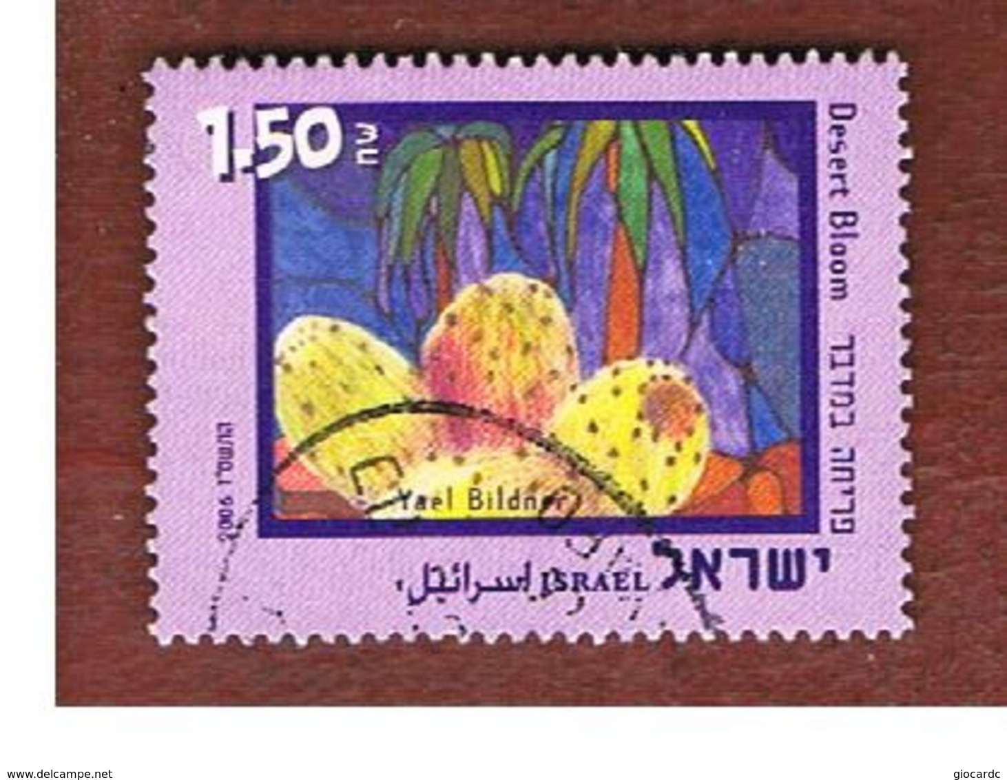 ISRAELE (ISRAEL) - MI 1855 - 2006 PLANTS: DESERT BLOOM - USED ° - Oblitérés (sans Tabs)