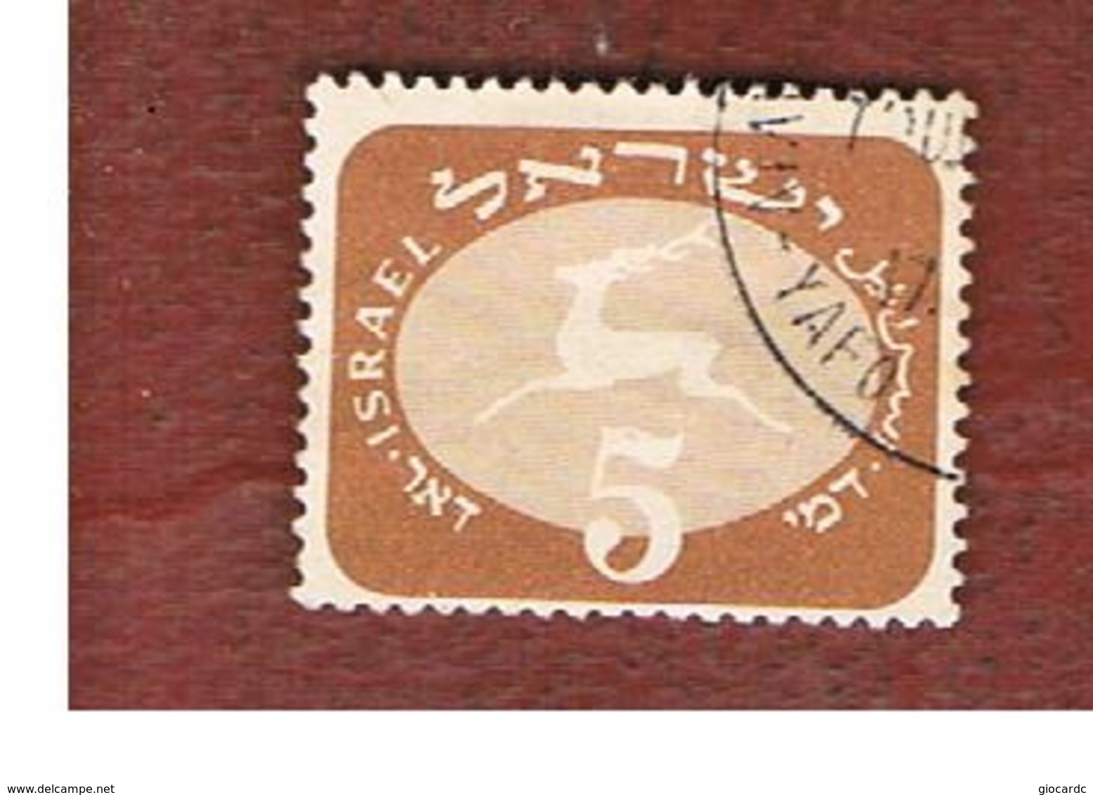 ISRAELE (ISRAEL) - SG D73 - 1952 POSTAGE DUE  5   - USED ° - Timbres-taxe