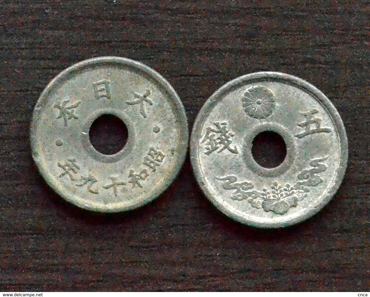 1944 Japan 5 Sen (銭 五) Y63 Asian Coin Currency Asia - Japan