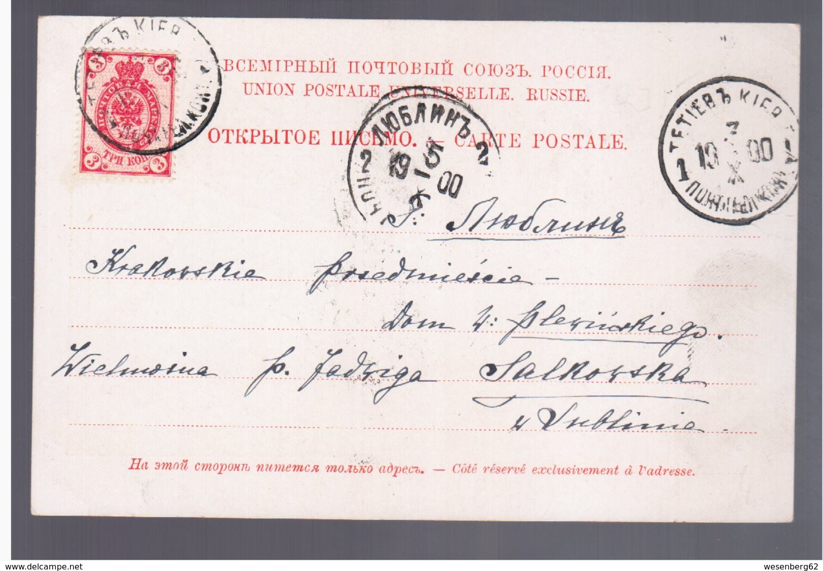 Types D`Ukraine OLD POSTCARD (2a) - Russie