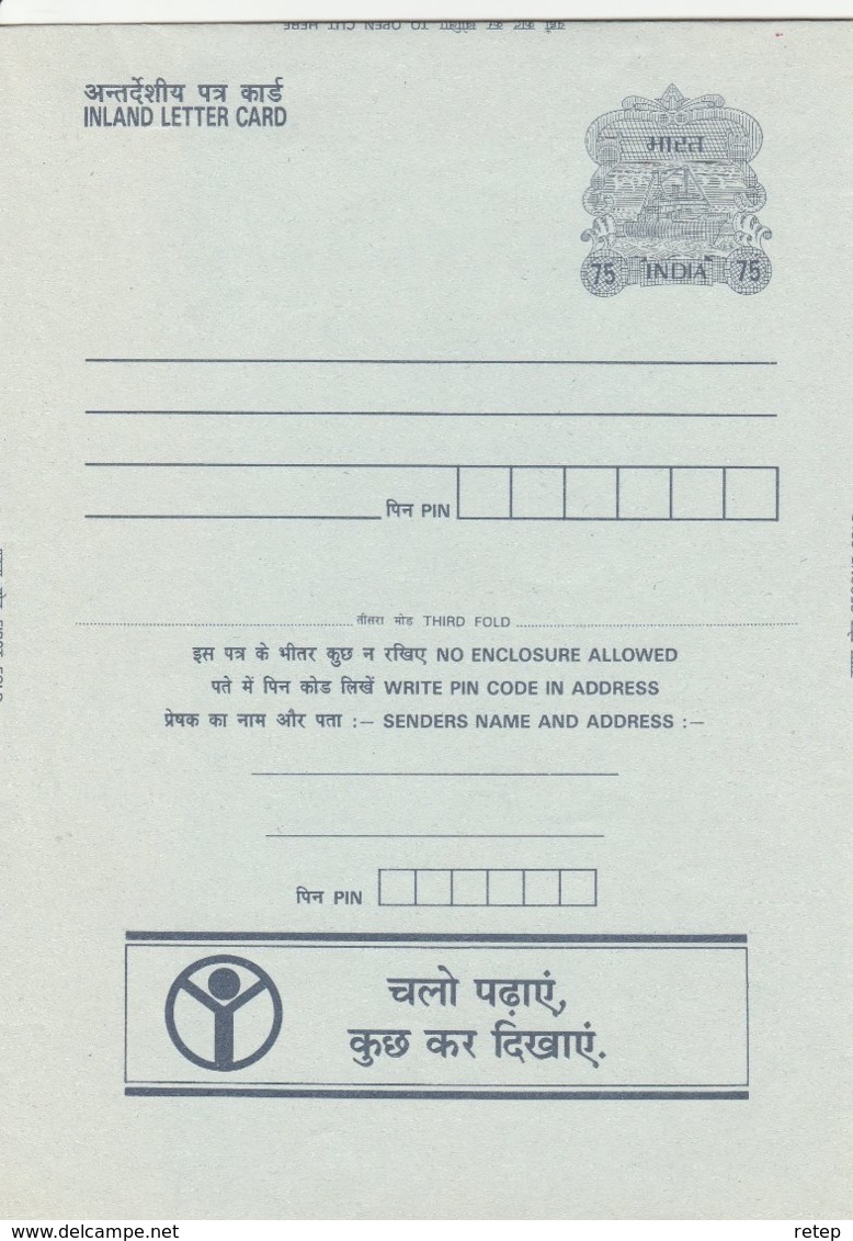 India, INLAND LETTER CARD - Inland Letter Cards