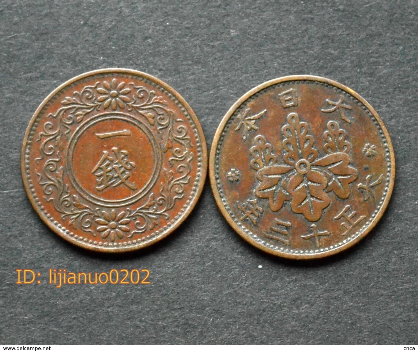 Japan Münzen 1 Sen (一 銭) Y42 Coin Asia Currency Orange Asia - Japan