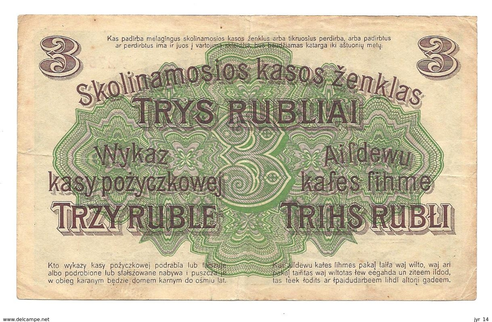 Billet 3 Roubles Occupation Allemande De La Lituanie 1916   P 123b - Lituania