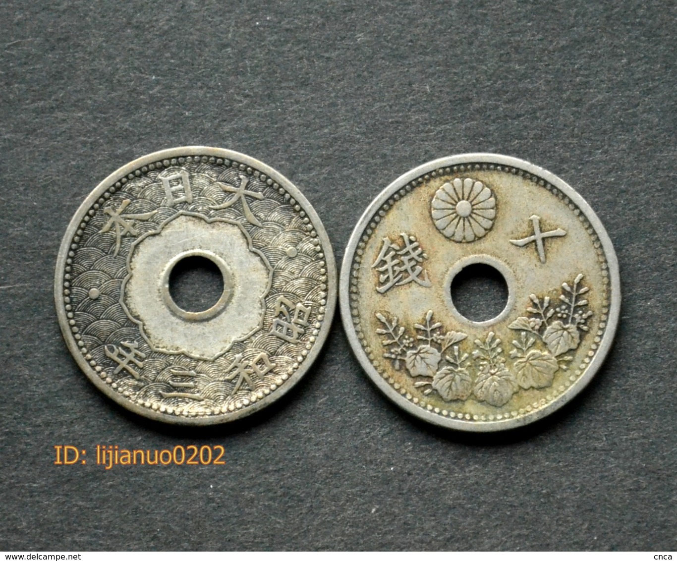 Japan Münzen 5 Sen (銭 五) Y44 Coin Asia Currency - Japan