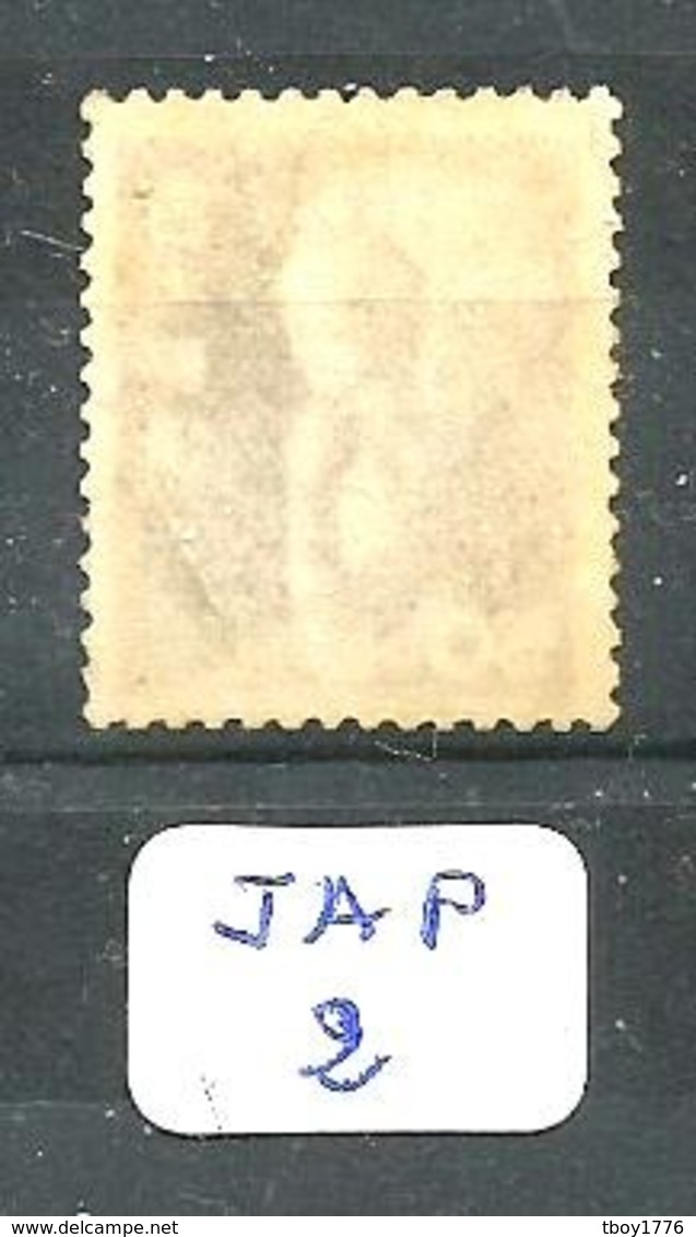 JAP YT 469 En XX - Unused Stamps