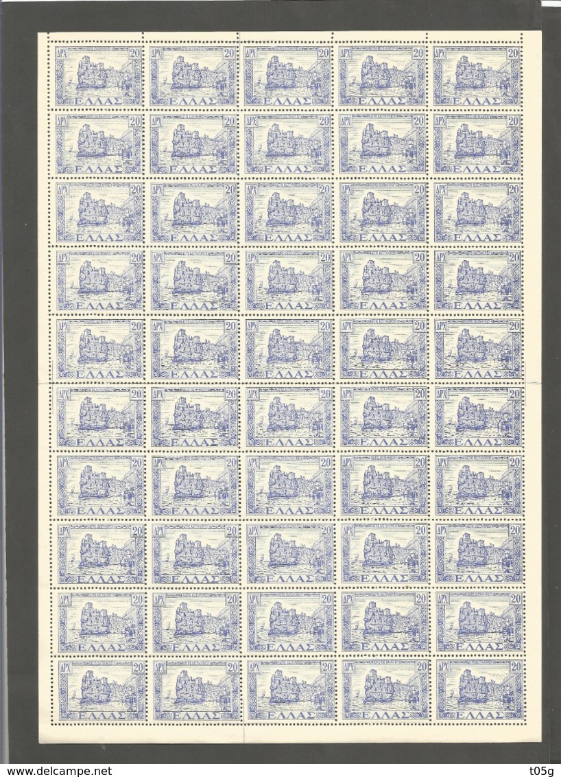 GREECE- GRECE  - HELLAS 1951: 20drx Dodecanese Complet Sheet Of 50stamps MNH** - Nuevos