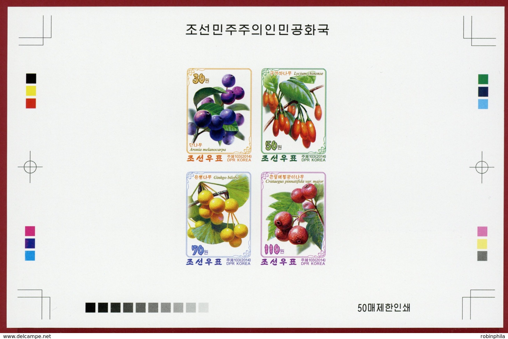 Korea 2014 SC #5291-94, Collective Deluxe Proof, Medicinal Plants - Medicinal Plants