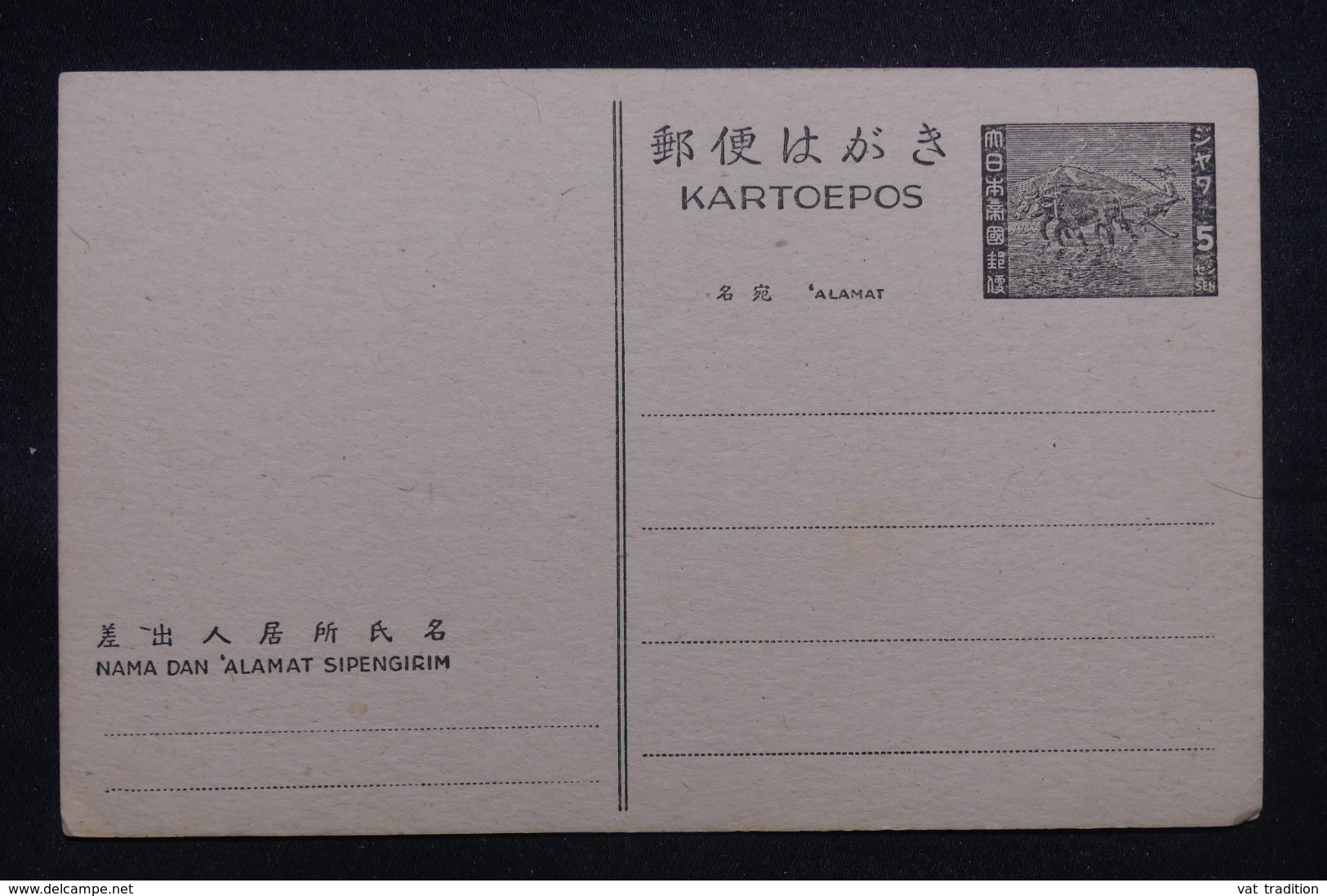 MALAISIE - Entier Postal Occupation Japonaise , Non Circulé - L 43191 - Ocupacion Japonesa