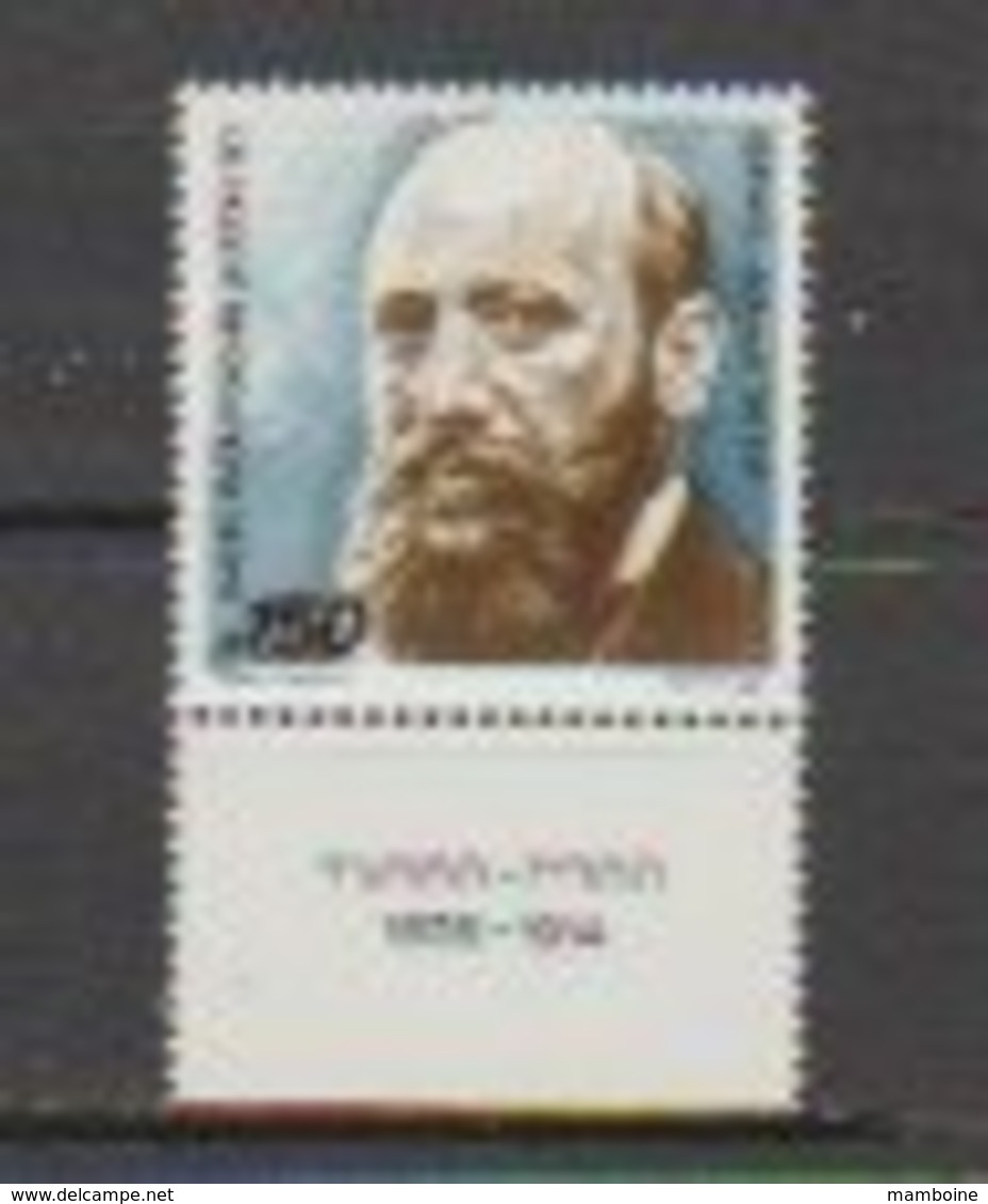 Israel  1984  N° 918  Neuf XX Avec TAB - Neufs (avec Tabs)