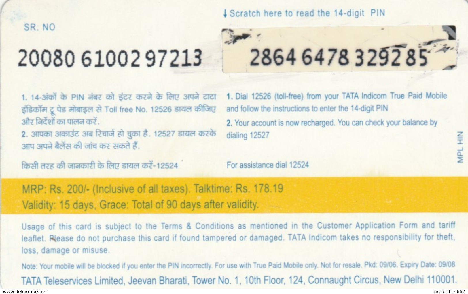 PREPAID PHONE CARD INDIA (E52.12.4 - India