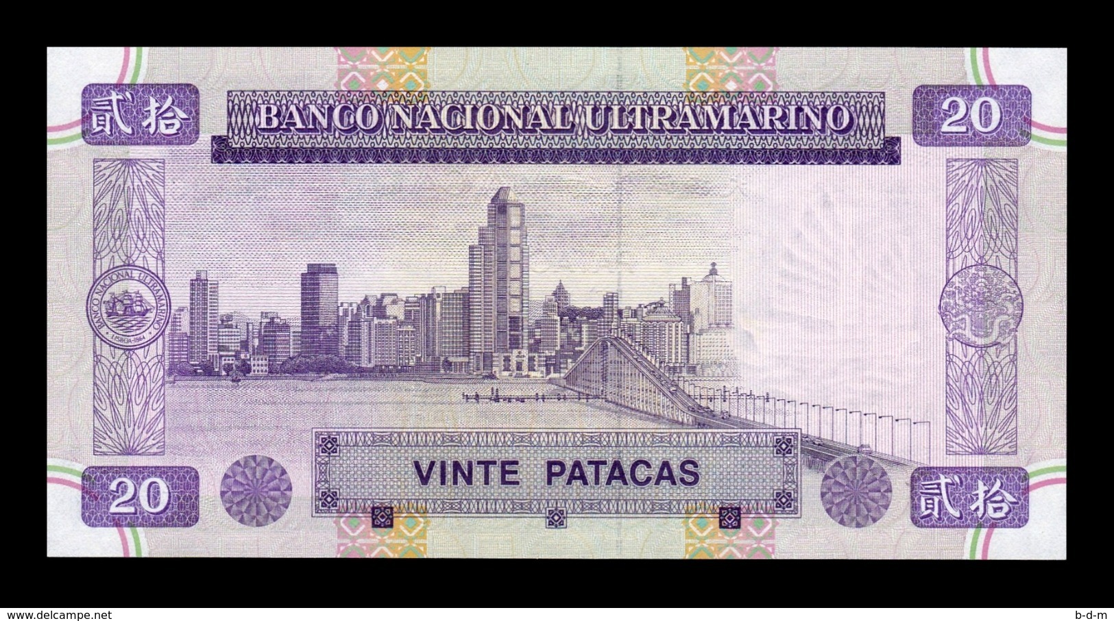 Macao Macau BNU 20 Patacas 1996 Pick 66 SC UNC - Macao