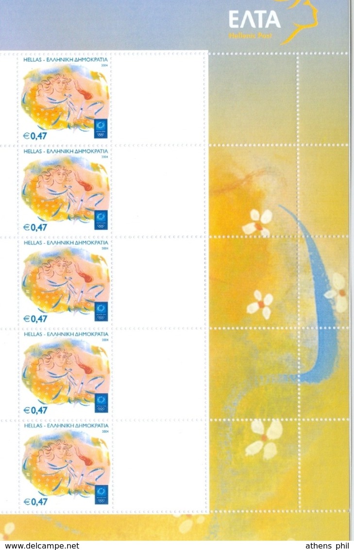 2004 Personalized Stamp With White Label Olympic Torch Relay, ERROR Extra Perforation, Greece Grèce Griechenland Grecia - Summer 2004: Athens