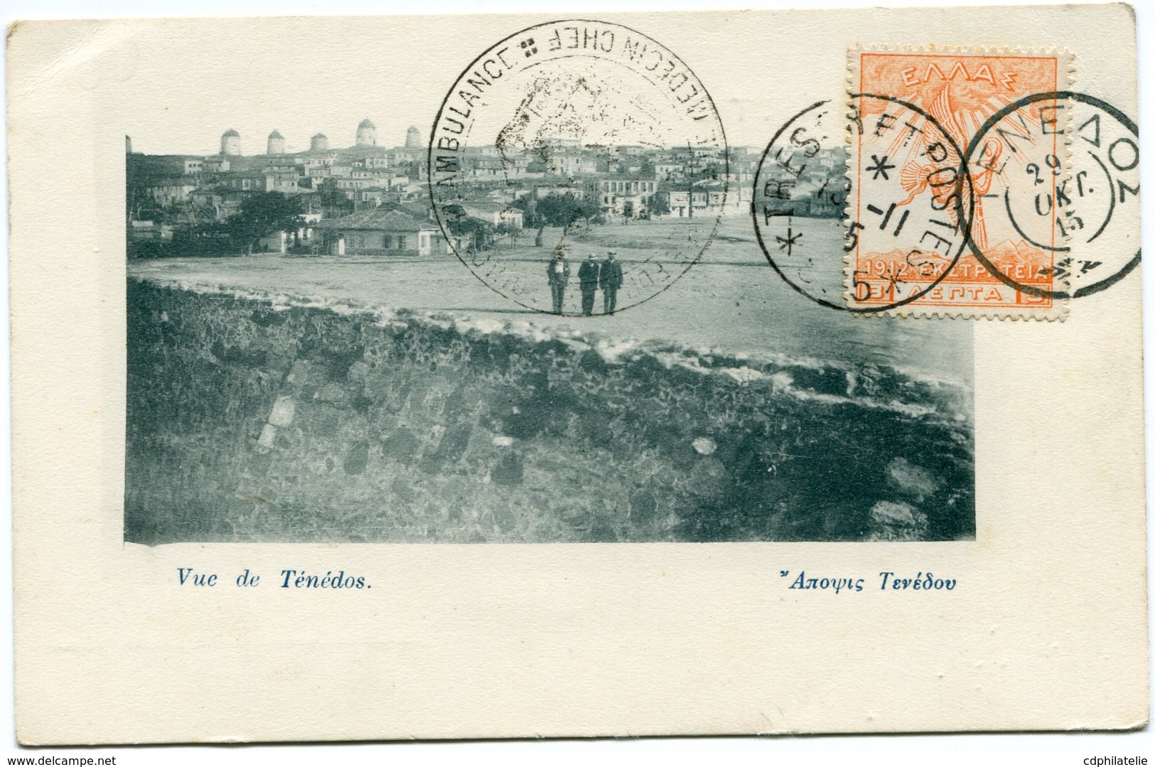 CARTE POSTALE DE TENEDOS AVEC OBL. TENEDOS 29 OKT 15 + OBL. TRESOR ET POSTES 10-11-15 *505* + CACHET.............. - Guerre De 1914-18