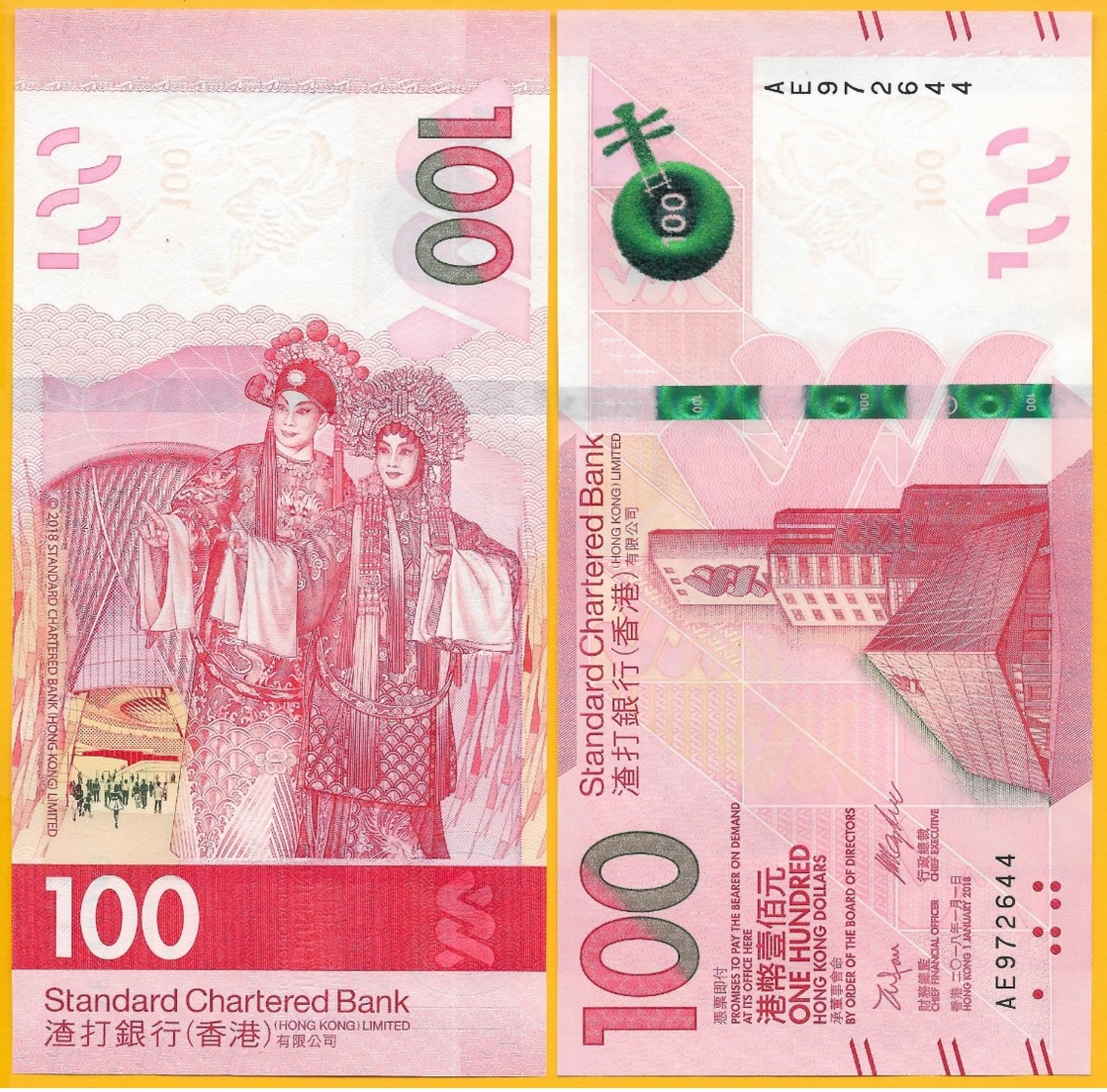 Hong Kong 100 Dollars P-new 2019 Standard Chartered Bank UNC Banknote - Hong Kong