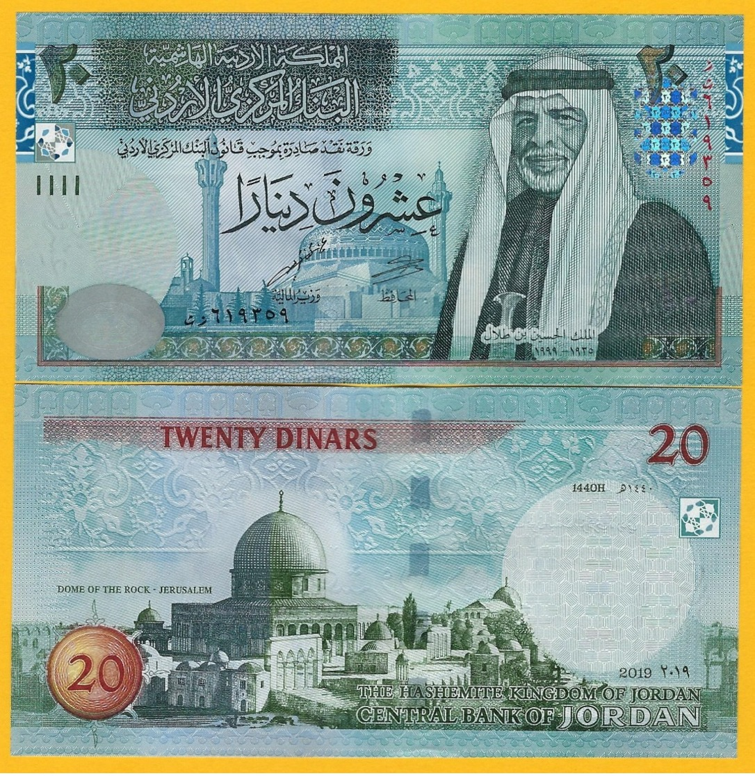 Jordan 20 Dinars P-37 2019 UNC Banknote - Jordanie