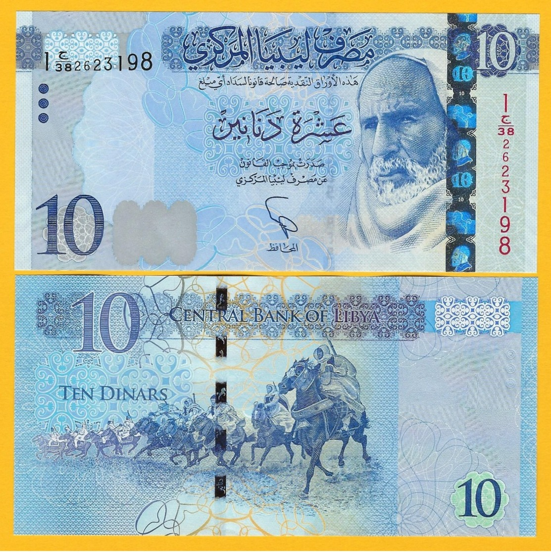 Libya 10 Dinars P-82 2015 UNC Banknotes - Libya