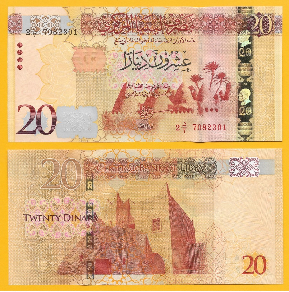 Libya 20 Dinars P-83 2016 UNC Banknotes - Libyen