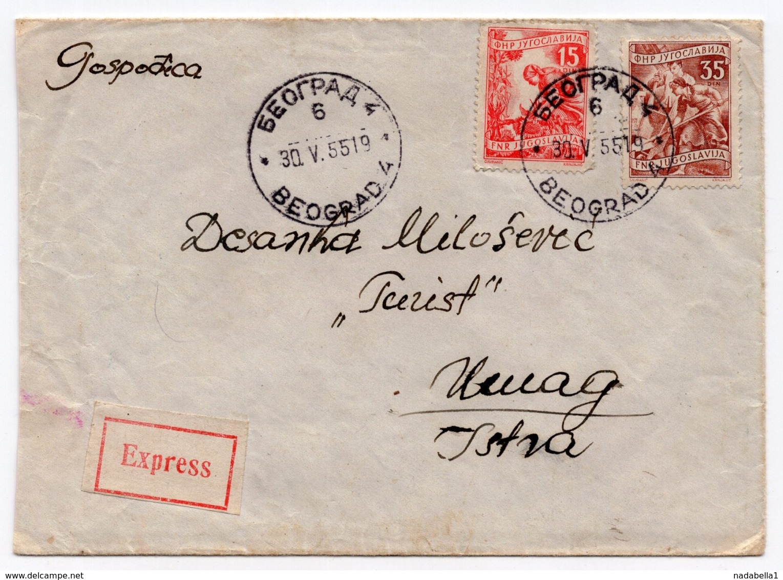 1955 YUGOSLAVIA,SERBIA,BELGRADE TO UMAG,TPO GEVGELIJA-BELGRADE-SEZANA NO.3,BUJE POST MARK, EXPRESS MAIL - Covers & Documents