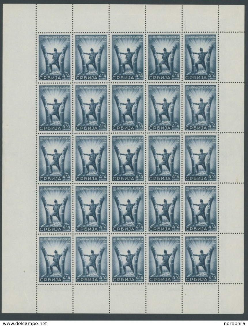 SERBIEN 58-61I **, 1942, Anti-Freimaurer Ausstellung Im Bogensatz, Alle 4 Stecherzeichen, Postfrisch, übliche Gummierung - Ocupación 1938 – 45