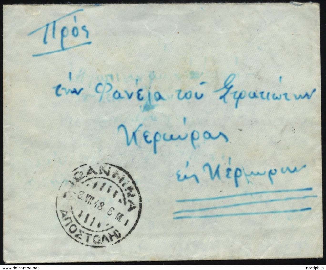 GRIECHENLAND 1948, Eingeschriebener Militärpostbrief Mit Blauem K2, Feinst - Other & Unclassified