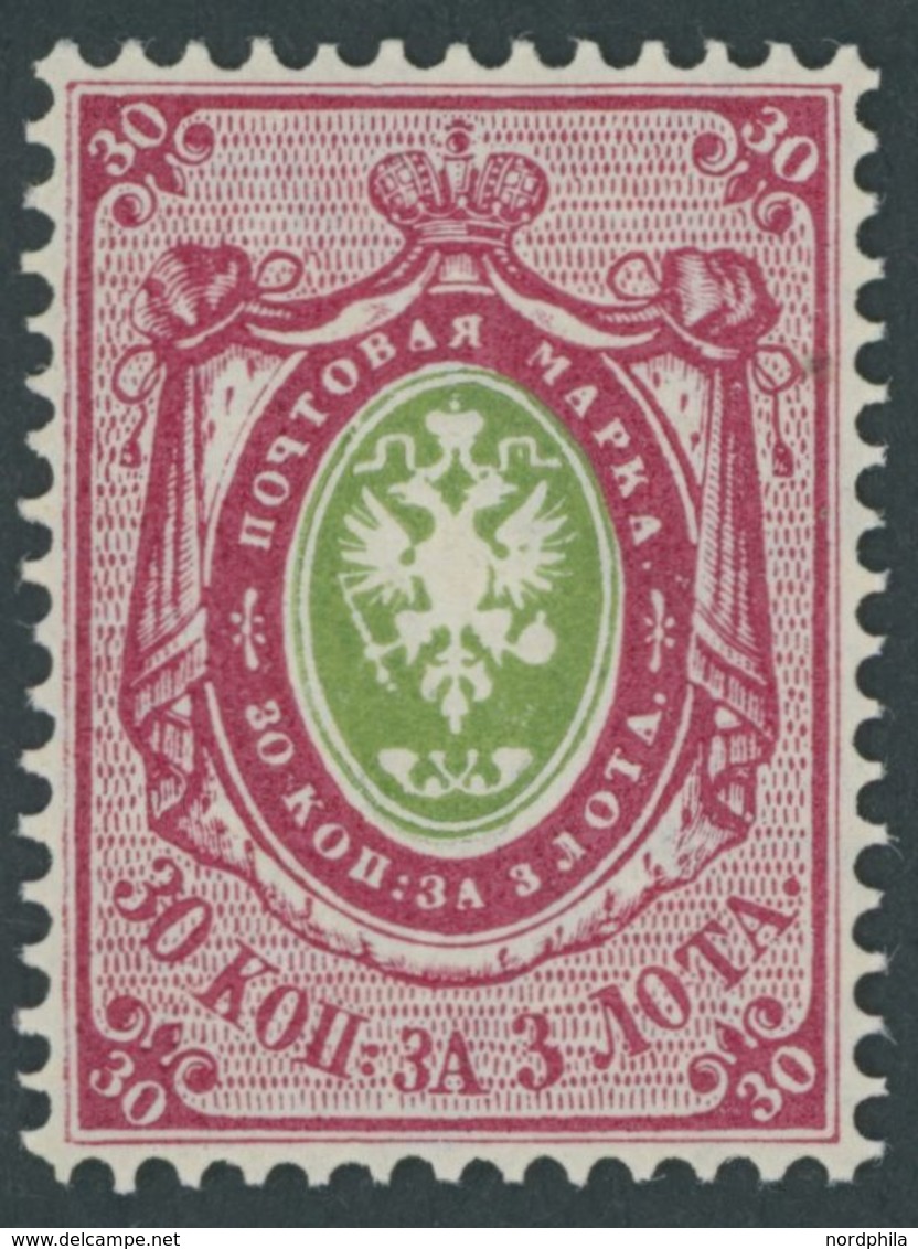 RUSSLAND 23x **, 1866, 30 K. Rosa/grün, Waagerecht Gestreiftes Papier, Postfrisch, Kabinett - Other & Unclassified