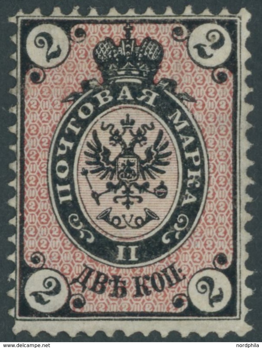 RUSSLAND 24xI *, 1875, 2 K. Schwarz/lebhaftrosa, Waagerecht Gestreiftes Papier, Mit Plattenfehler Gebrochene 2 Oben Rech - Other & Unclassified