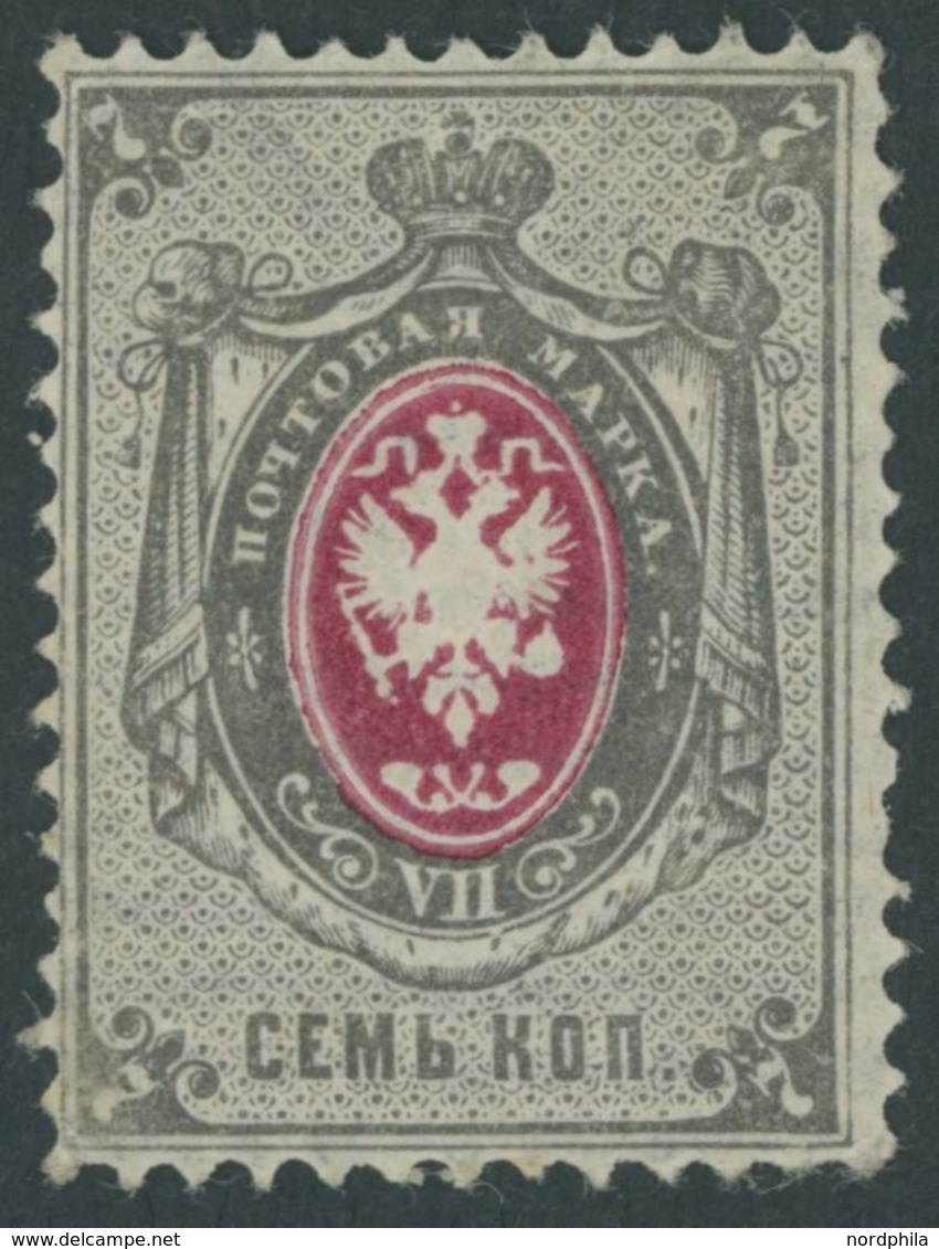 RUSSLAND 25xVII *, 1879, 7 K. Grau/karmin, Waagerecht Gestreiftes Papier, Mit Plattenfehler Gebrochene 7 Oben Rechts, Fa - Otros & Sin Clasificación