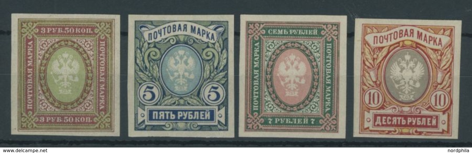 RUSSLAND 78-81B **, 1917, 3.50 - 10 R. Posthörner Mit Blitzen, Ungezähnt, 4 Postfrische Prachtwerte - Other & Unclassified