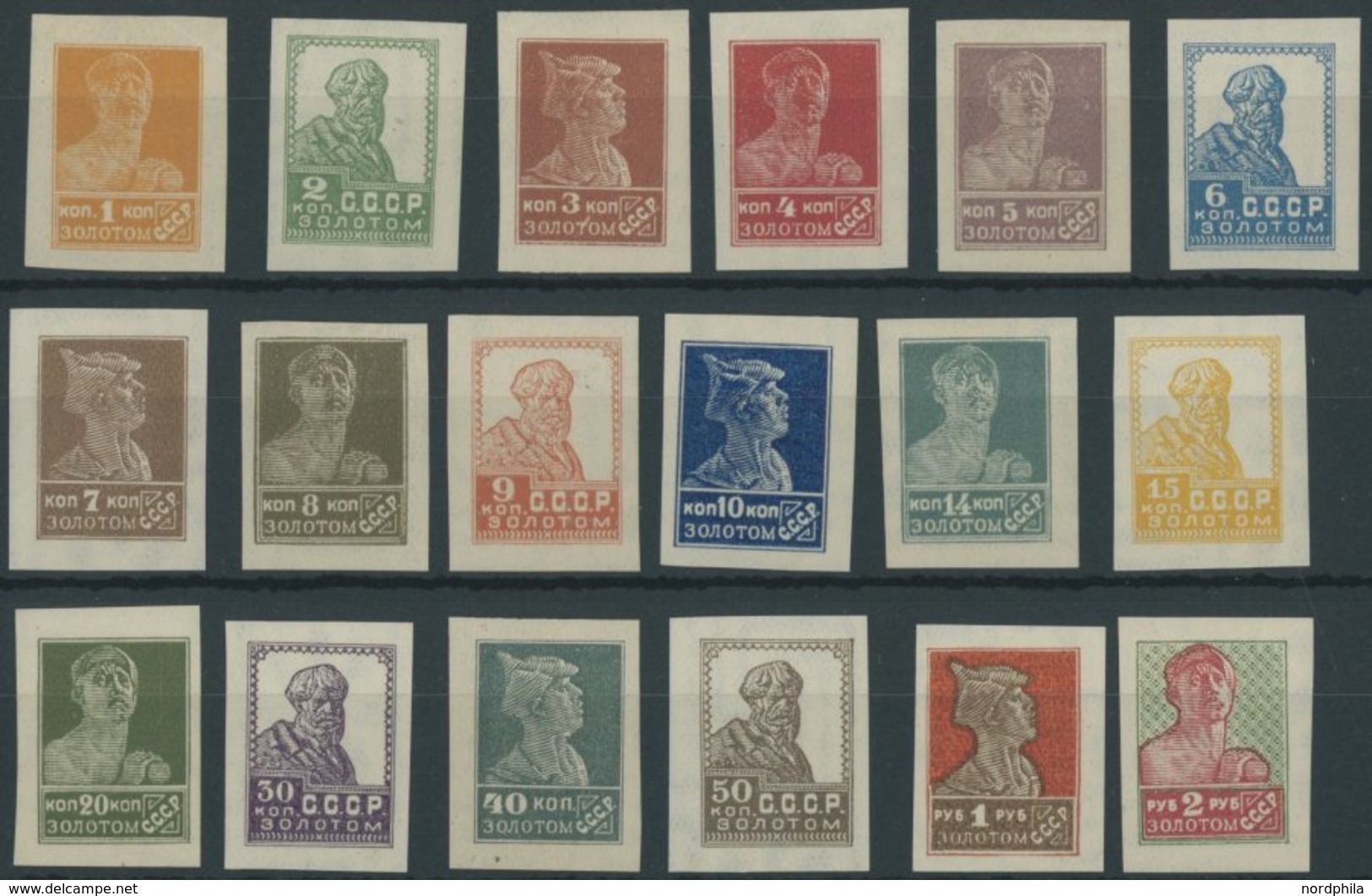 SOWJETUNION 271-89IBX **, 1926, Kräfte Der Revolution, Wz. 7 Stehend, Ungezähnt, Postfrischer Prachtsatz (18 Werte), Mi. - Otros & Sin Clasificación