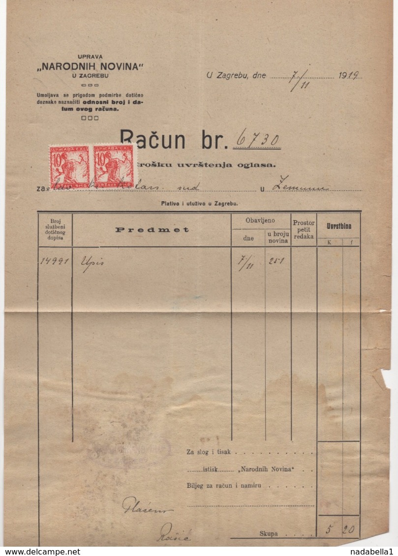 17.11.1919 YUGOSLAVIA, ZAGREB,NARODNE NOVINE,INVOICE,CHAIN BREAKERS,VERIGARI,POSTAL STAMPS USED AS REVENUE,ERROR - Covers & Documents